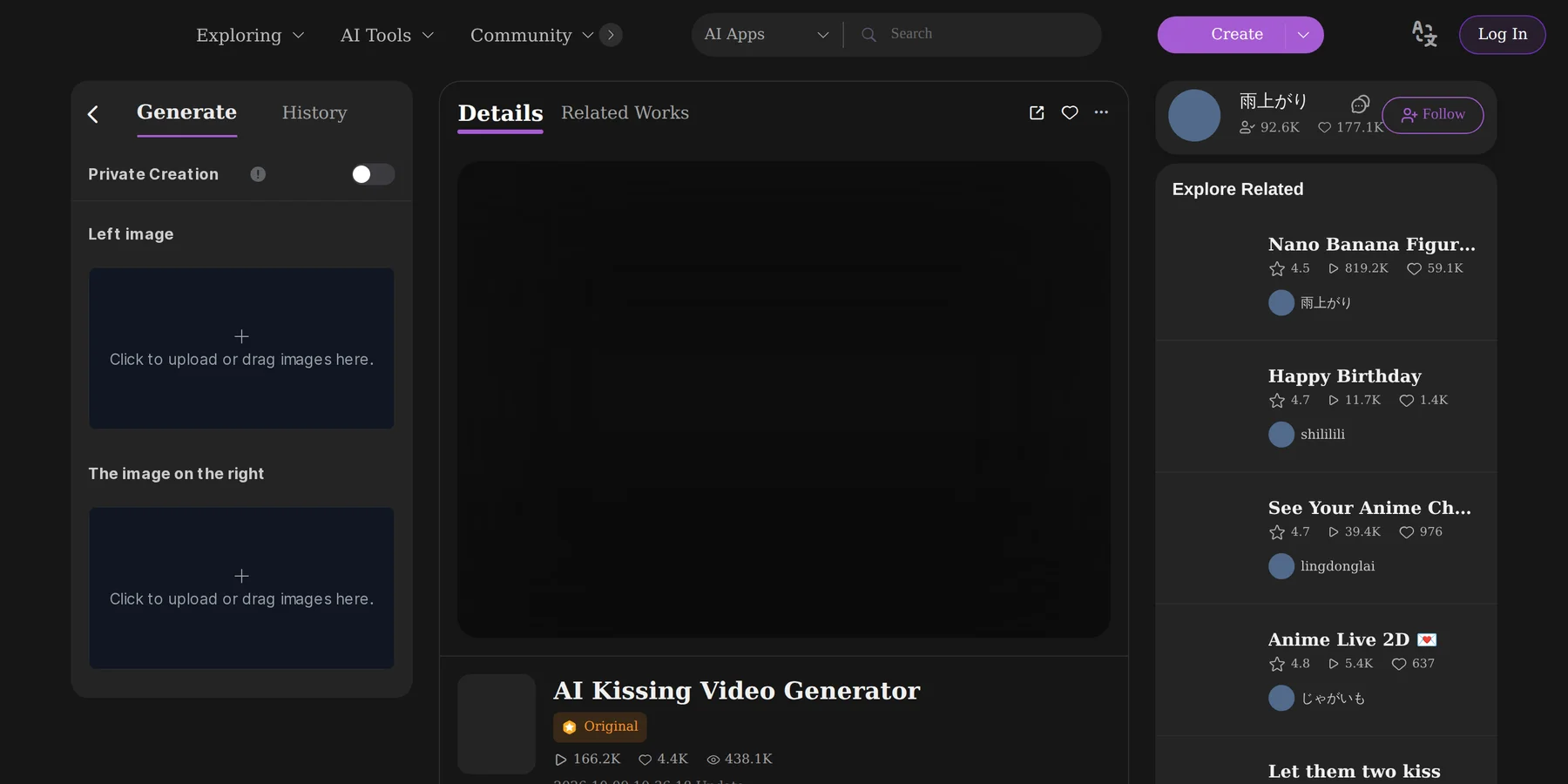 SeaArt AI Kissing Generator two-photo upload guide